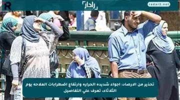 تحذير من الأرصاد: أجواء شديدة الحرارة وارتفاع اضطرابات الملاحة يوم الثلاثاء، تعرف على التفاصيل